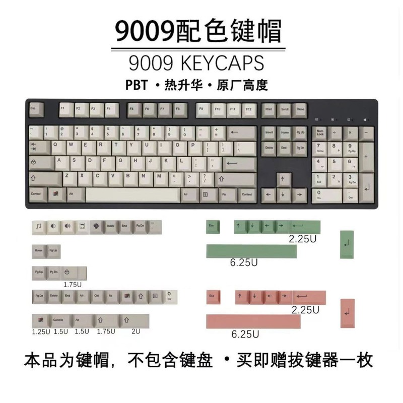 Gaming Accessories In China - GMK9009 Hangul Tastenkappen im Retro-Stil, individuelles