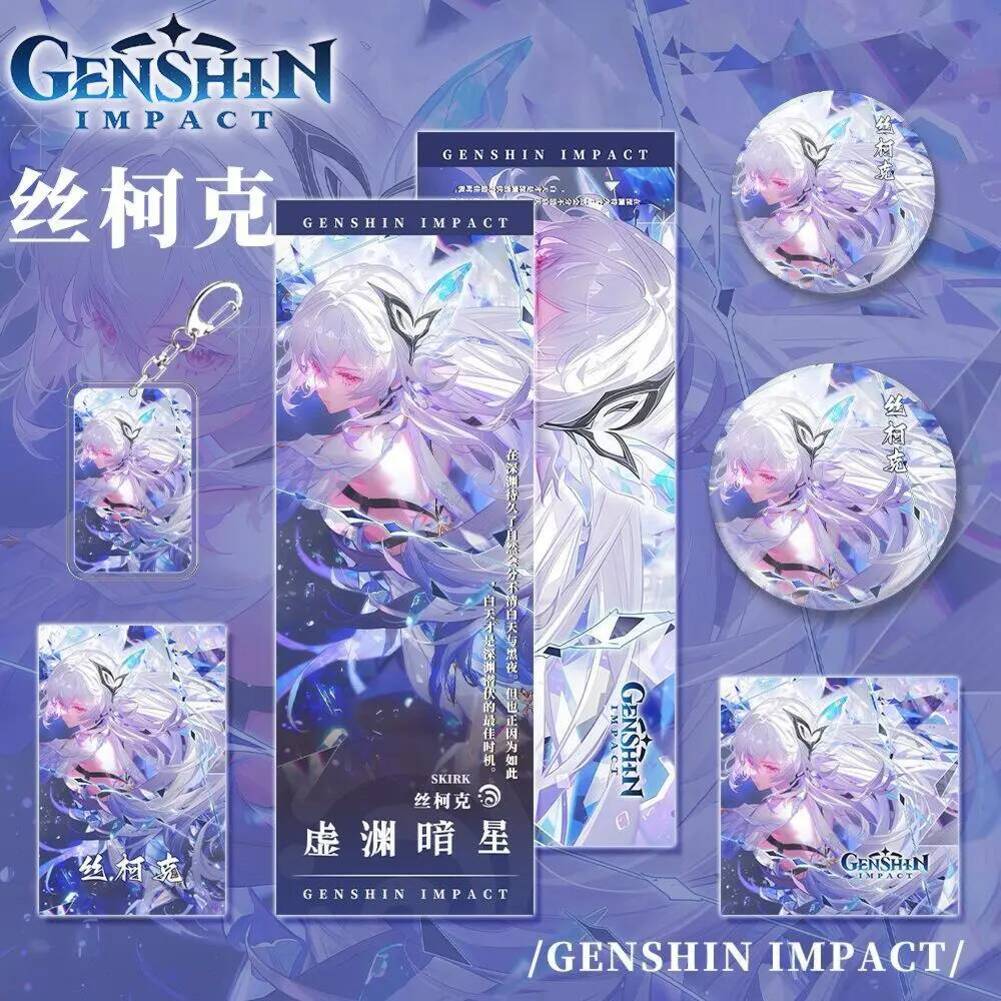Gaming Accessories In China - Gaming NEU Peripheriegeräte Skirk Serie Laser