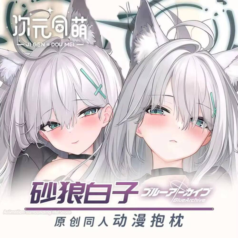 Gaming Accessories In China - Anime blau Archiv-Sunaōkami Shiroko Cosplay 3D