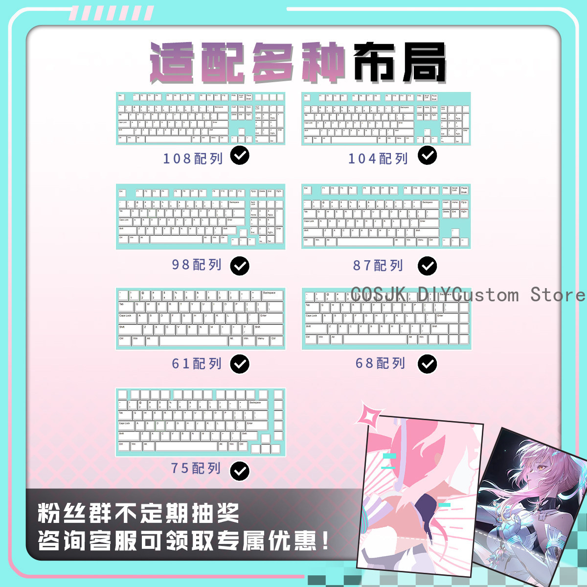 122 Tasten Anime Wuthering Wav – Gaming Accessories In China Bewertung und Preis