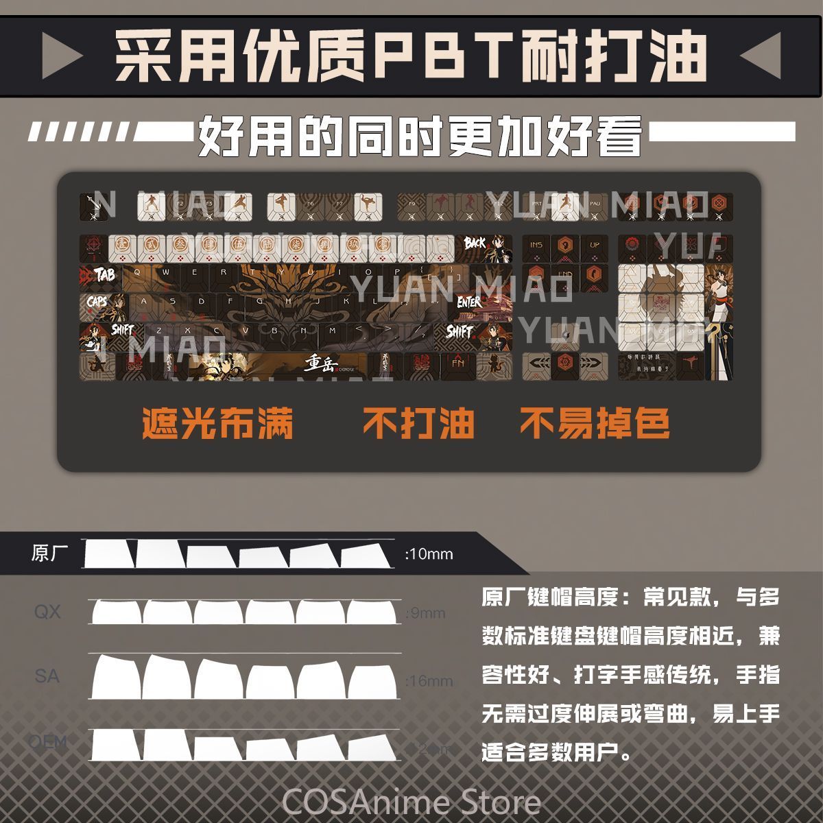 Anime Arknights Chongyue 122 T – Gaming Accessories In China Bewertung und Preis