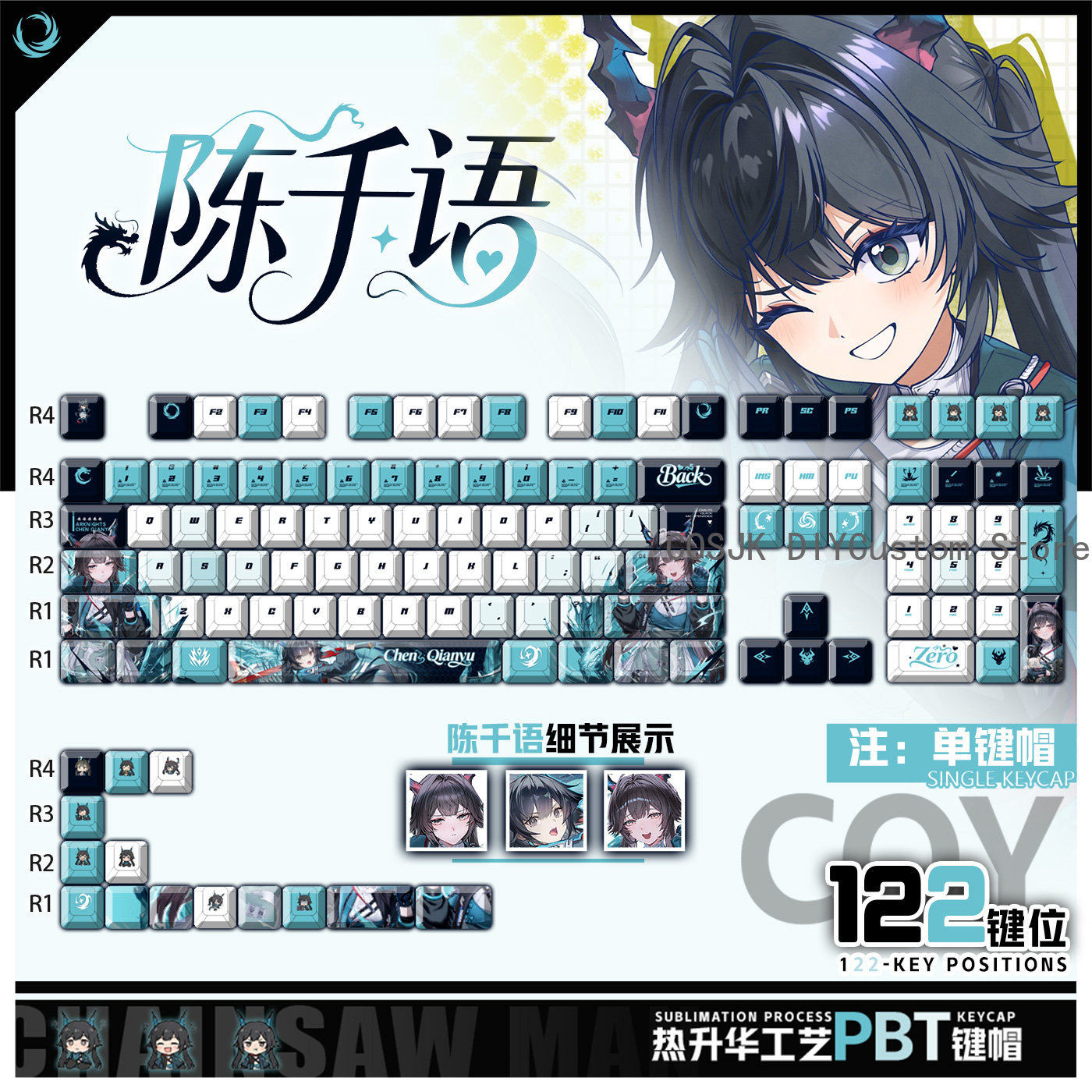 122 Tasten Anime Chen Qianyu A – Gaming Accessories In China Bewertung und Preis