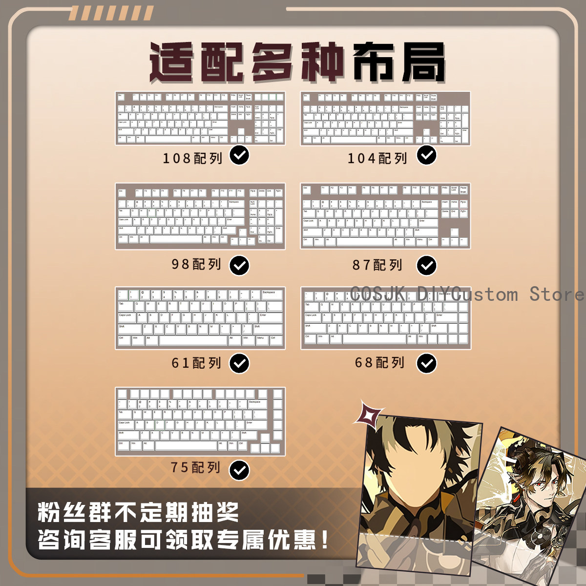 122 Tasten Anime Arknights Cho – Gaming Accessories In China Bewertung und Preis