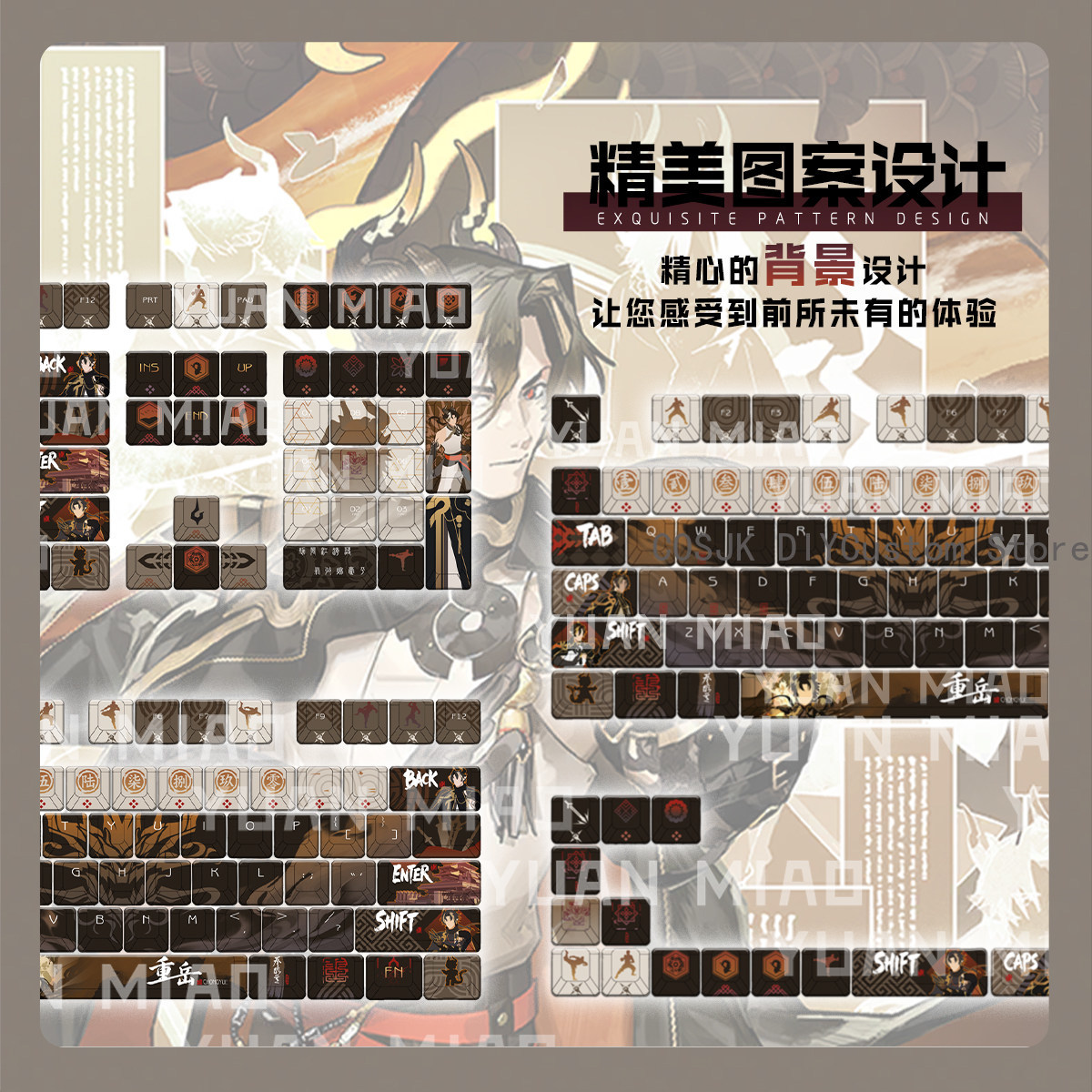 122 Tasten Anime Arknights Cho – Gaming Accessories In China Bewertung und Preis
